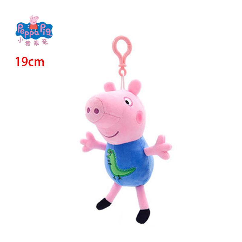19cm 오리지널 페파피그 플러시 펜던트 조지 카와이  - Home Decor Pt 리뷰 및 가격