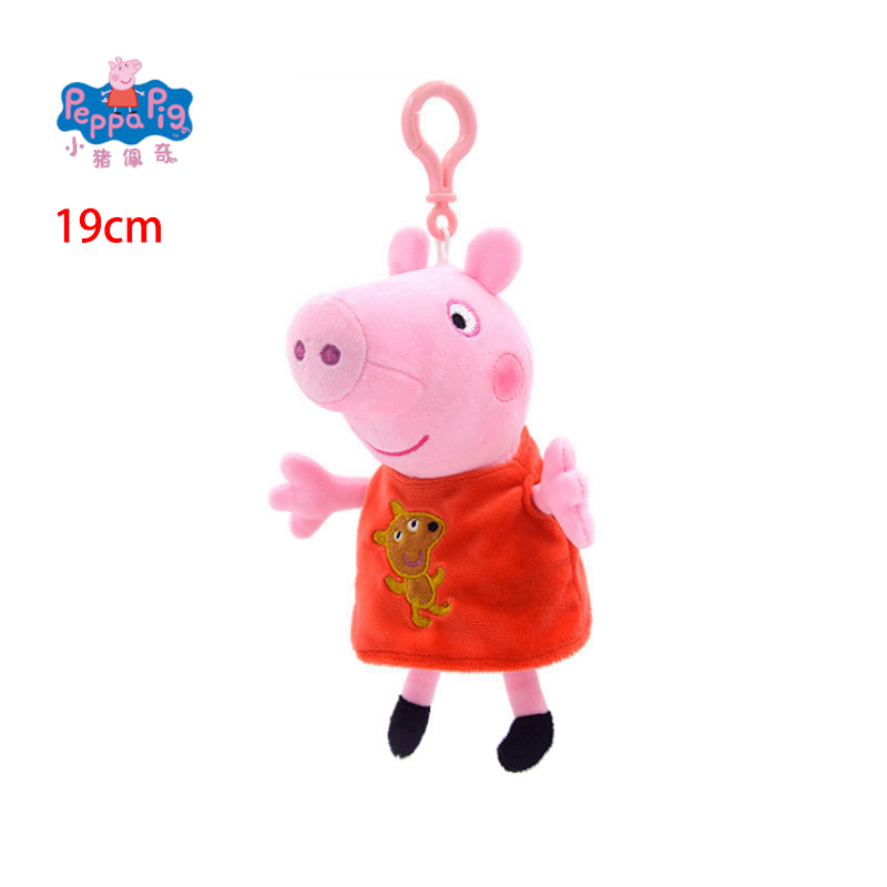 19cm 오리지널 페파피그 플러시 펜던트 조지 카와이  - Home Decor Pt 리뷰 및 가격